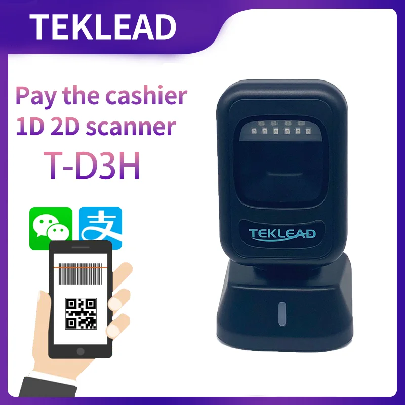 Фото TEKLEAD 2D настольный сканер штрих-кода, быстрая скорость, 1 миллион пикселей, 2D настольный сканер штрих-кода для розничного магазина супермаркета №1
