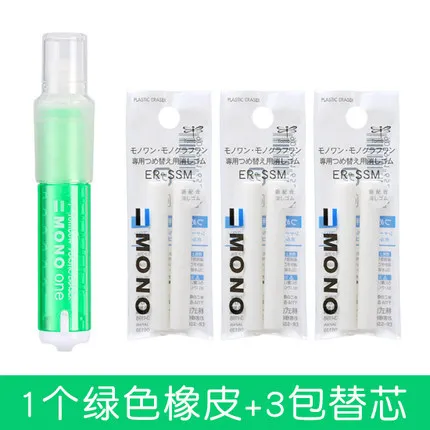 

Tombow Mono One пластиковый ластик