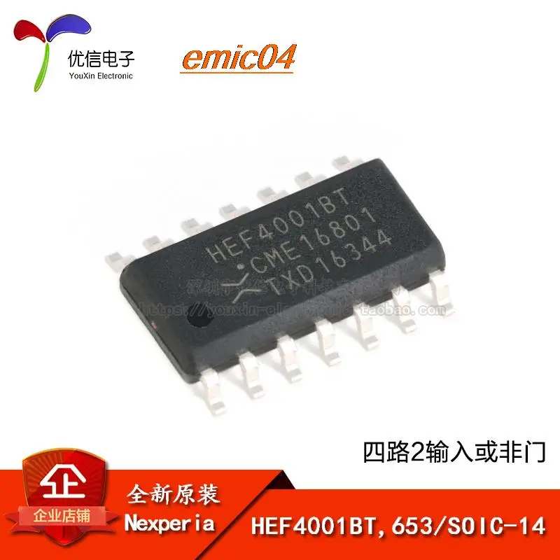

10 шт., оригинальный товар HEF4001BT,653 SOIC-14 2