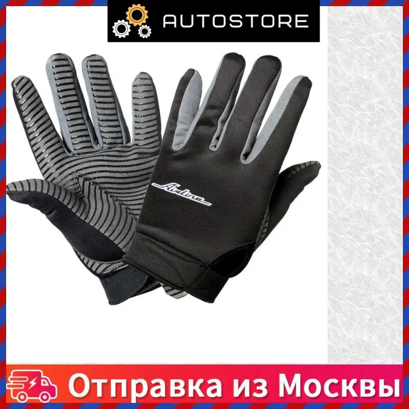 Перчатки механика Airline AWG M 08 AWGM08 |