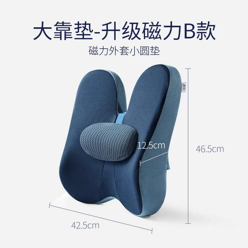 Подушка для домашнего декора подушки заднего сиденья беременных |