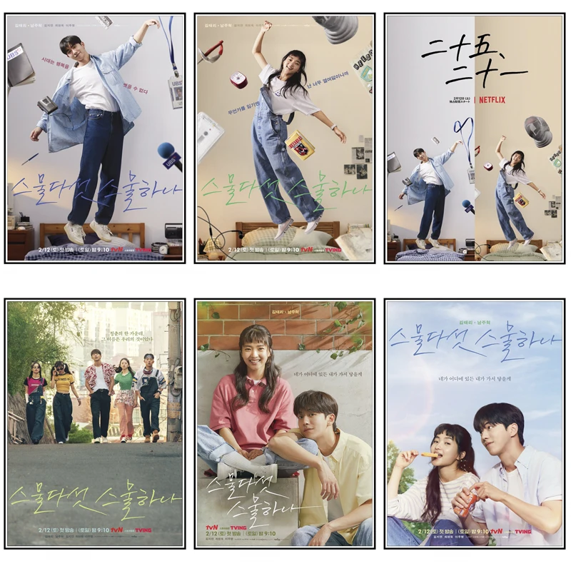 

Twenty-five, Twenty-one Movie Print Art Canvas Poster For Living Room Decor Home Wall Picture