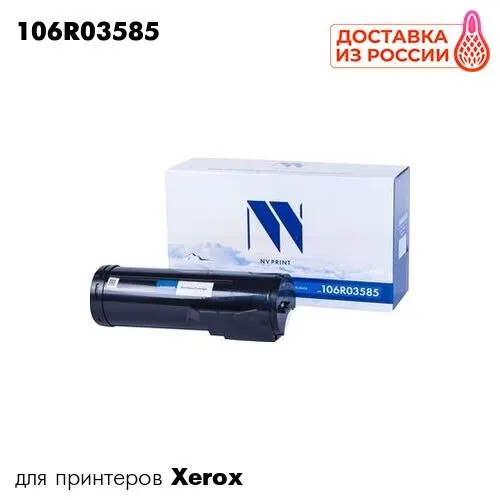 Картридж 106R03585 для принтера Xerox VersaLink B405 NVP черный | Компьютеры и офис