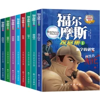 16 booksset extracurricular readings for elementary student literary detective reasoning suspense book detective sherlock holme