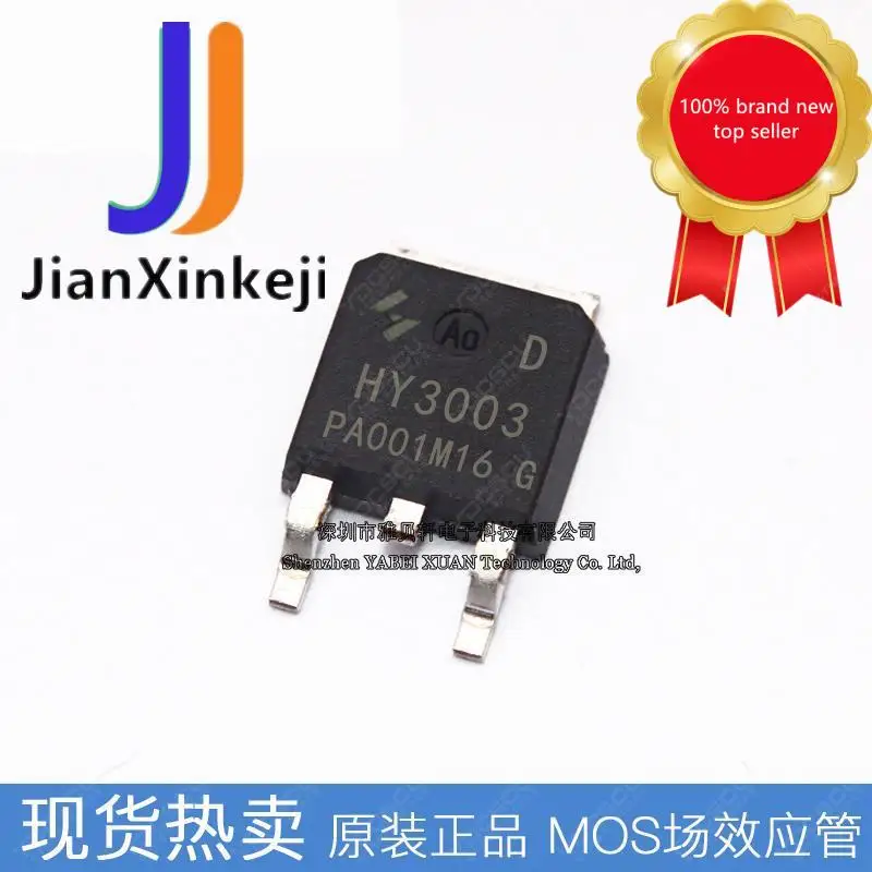 20 шт., 100% Оригинальная Новинка SMD HY3003 HY3003D TO-252 N, канал 30 в, а, фотолампа
