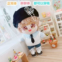 20cm star doll skzoo doll clothes dress up lovely beret hattiesuit doll accessories kpop exo idol dolls diy gift toys