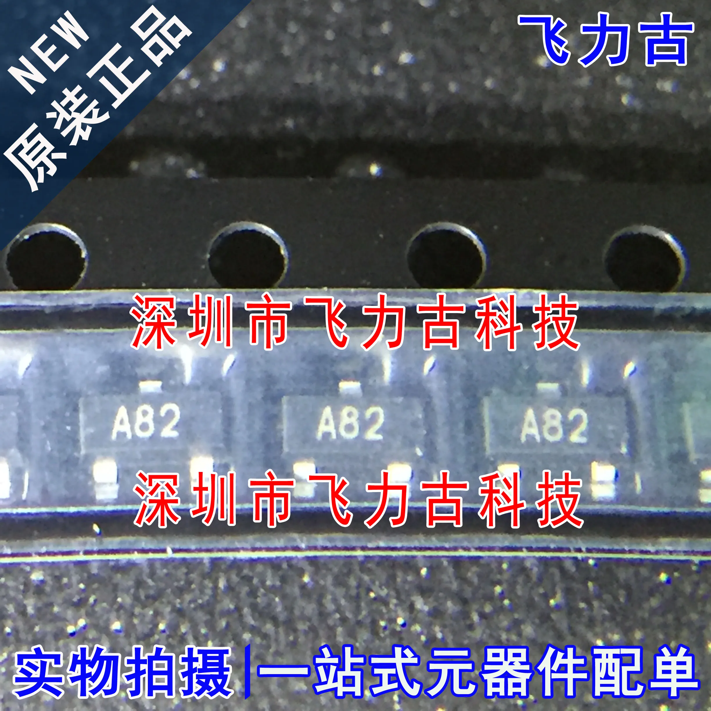 

Бесплатная доставка CMPD2003TR CMPD2003 A82 SOT23-3 200V 200mA IC 10 шт.