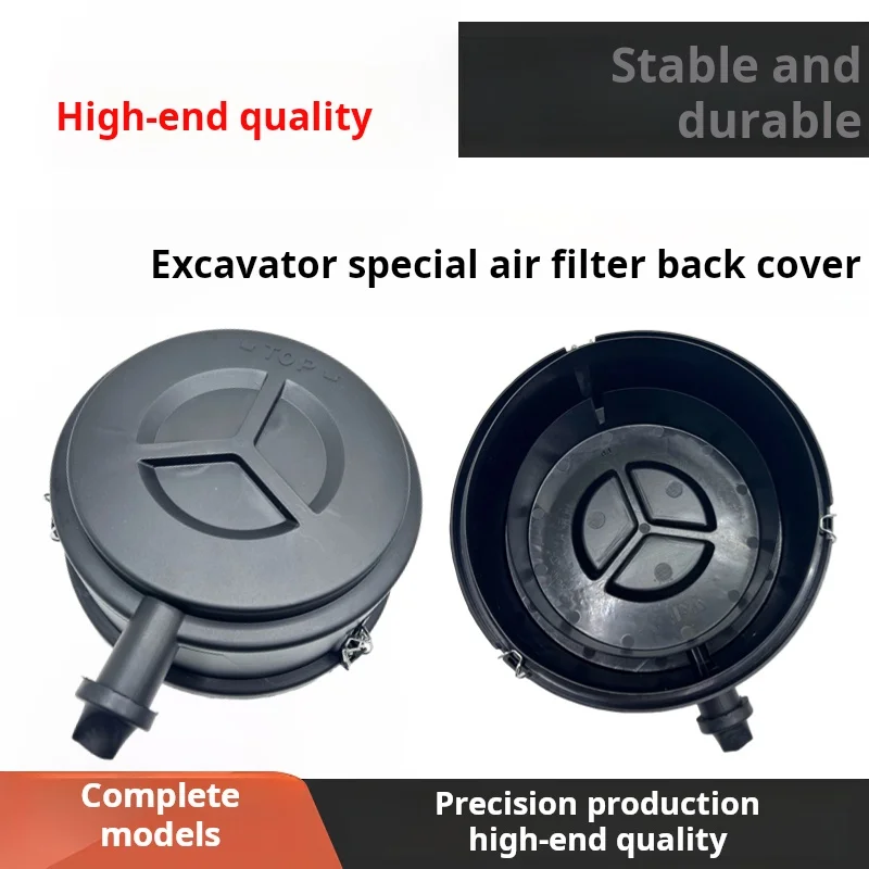 Аксессуары для экскаватора задняя крышка воздушного фильтра в сборе