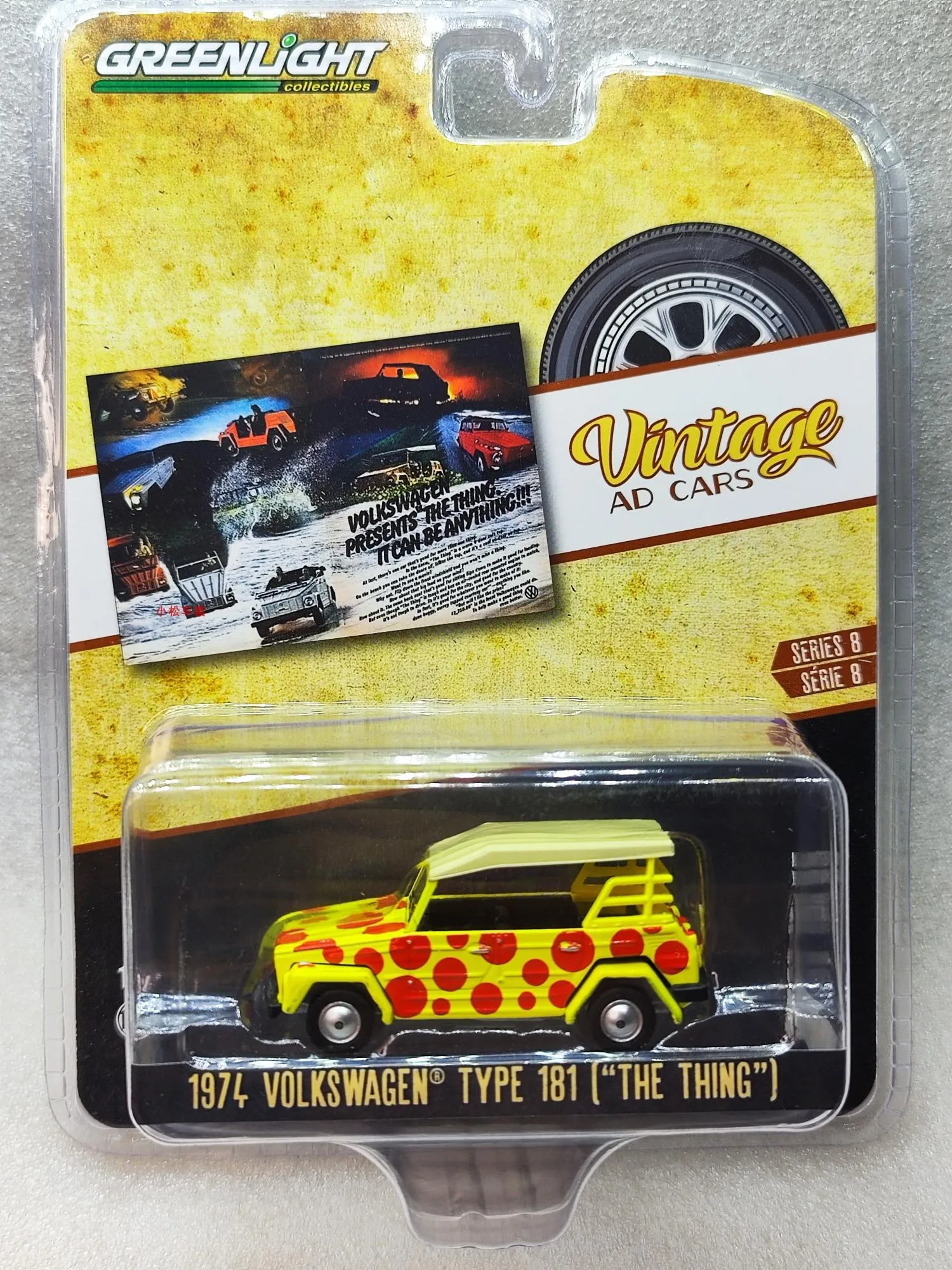 1:64 Ретро-рекламная серия автомобилей 8-1974 Volkswagen Thing (181 модель) Коллекция моделей