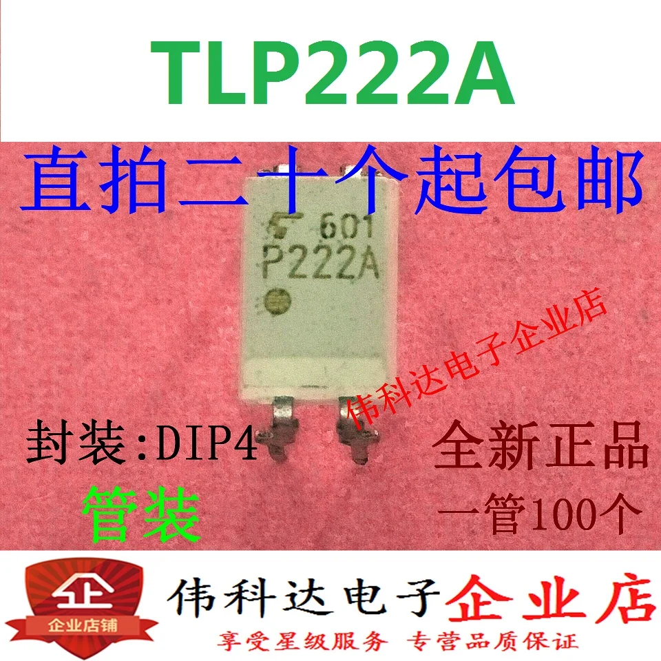 10 шт./лот P222A TLP222A TLP222A-1 DIP-4 ic