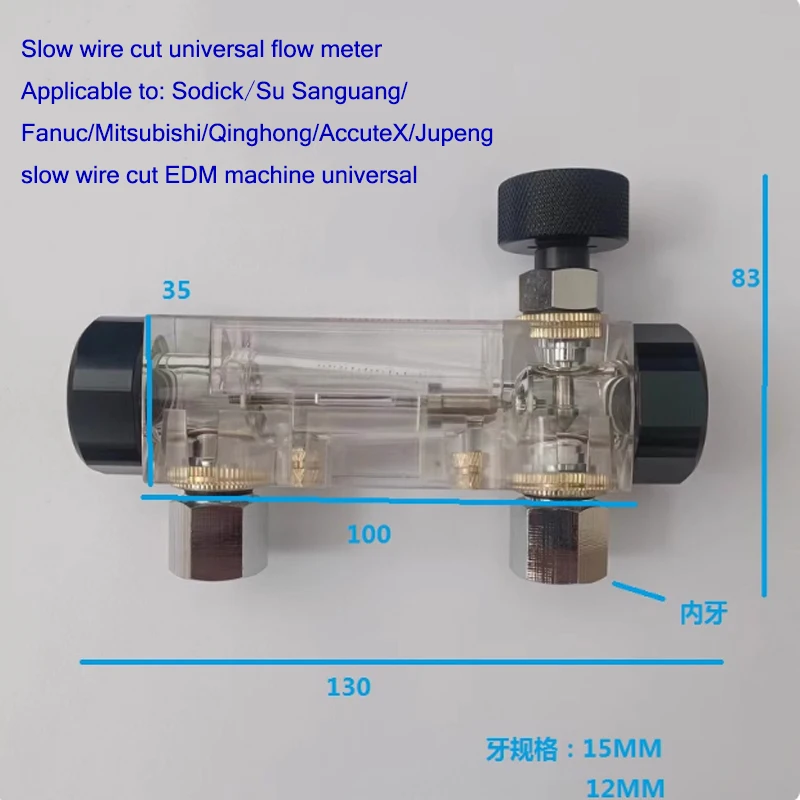 Расходомер медленно-регулирующий электроэрозионный расходомер для Su Sanguang Qinghong