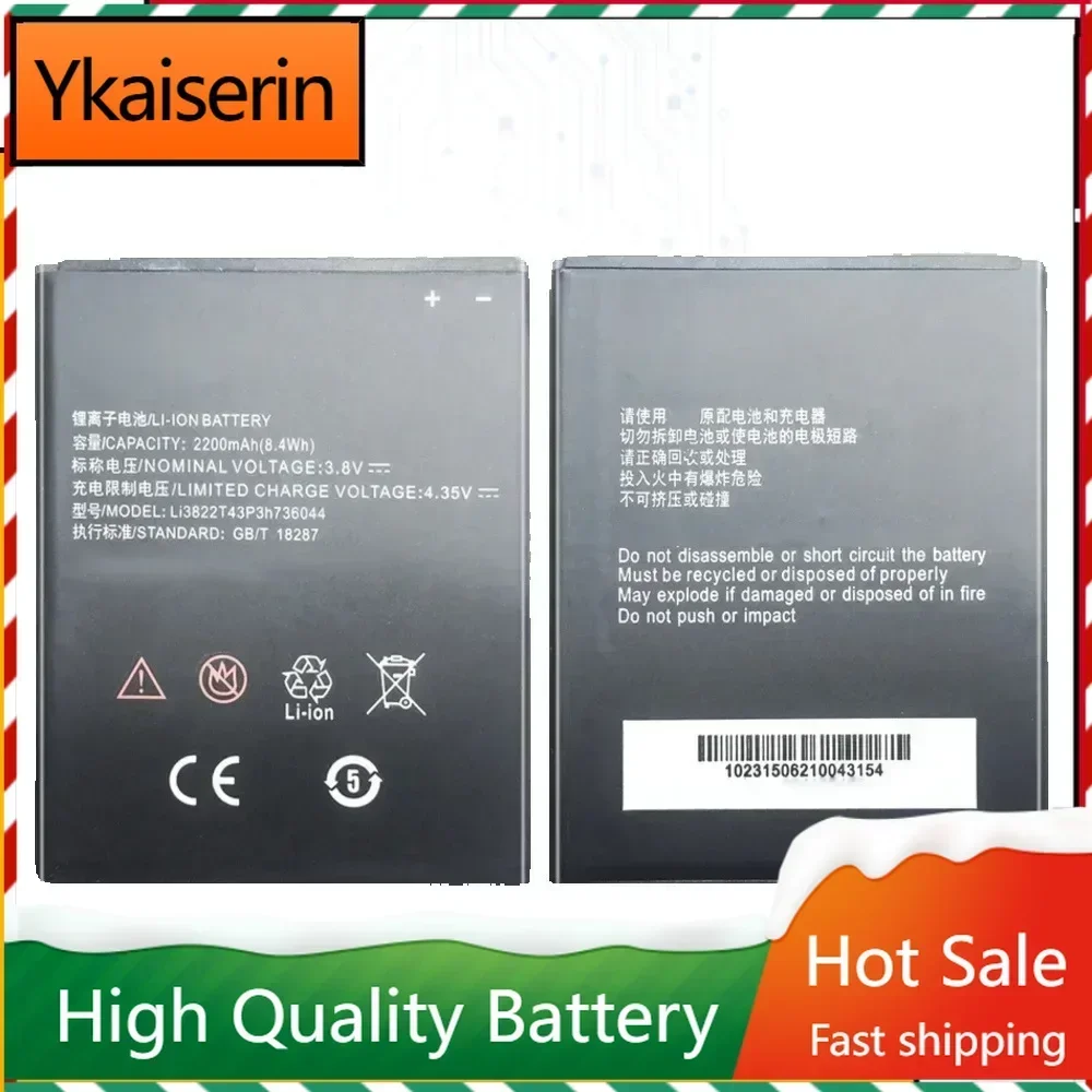 НОВОЕ высокое качество 2200 мАч Li3822T43P3h 736044 Аккумулятор для ZTE Blade L4 A460