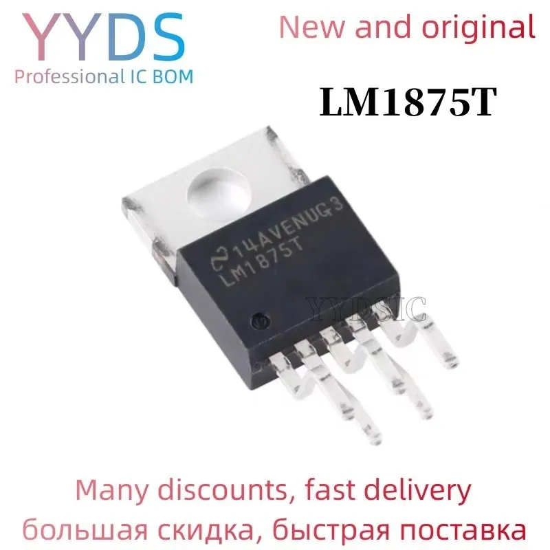 10PCS LM1875T TO220-5 LM1875 TO220 20W аудио усилитель мощности