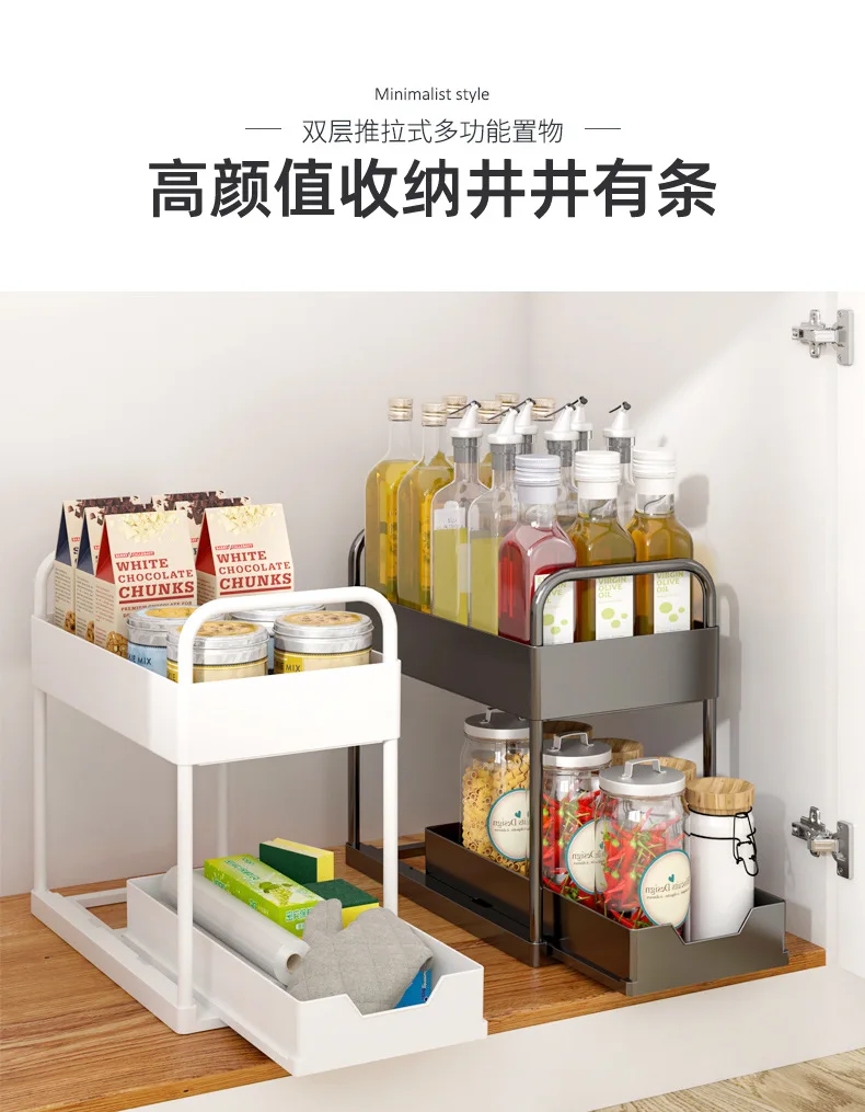 

Pull-out Spice Shelf, Bedroom, Living Room, Tabletop Storage and Organizing Rack, Simple Kitchen, Multi-functional Sink Rack