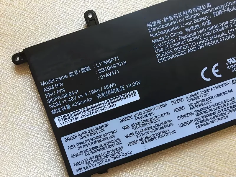 Фото SupSton 01AV470 для Lenovo ThinkPad X280 20KE 20KF 01AV471 01AV472 01AV484 01AV485 L17C6P71 L17L6P71 L17M6P71 L17M6P72 TP000093A №3