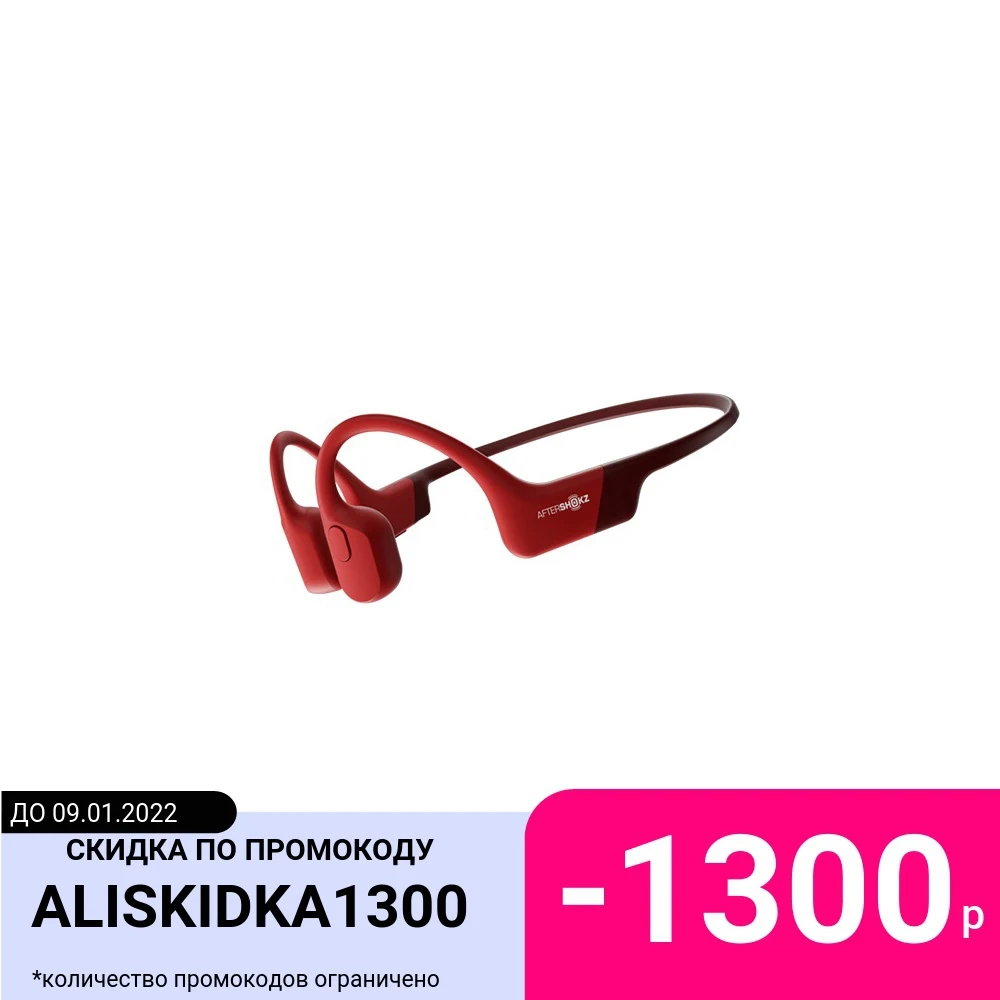 Bluetooth headphone with mic AfterShokz aeropex AS800 (Solar Red) | Электроника