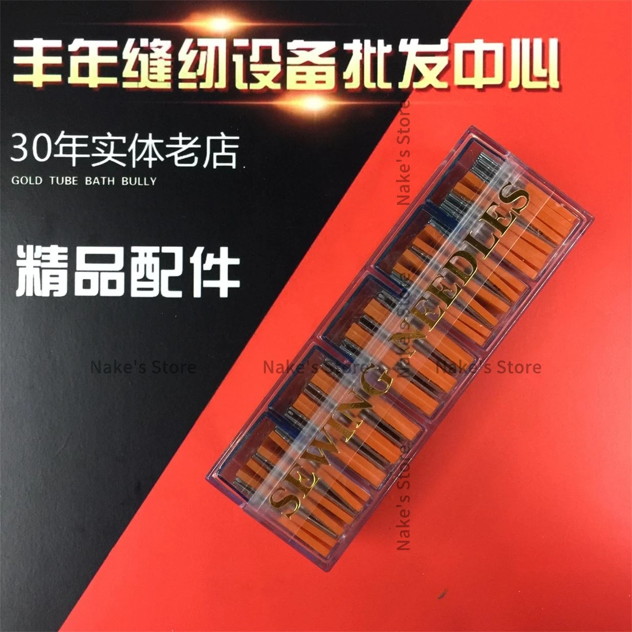 100 шт. UOX113 UO*113 GS иглы импортированные Тайвань TNC UY113 SES для многоигольных брюк