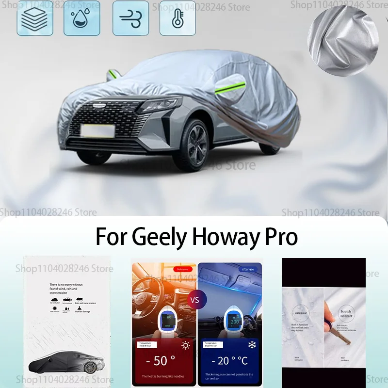 Для Geely Howay Pro автомобильная одежда защита от солнца снега антифриз автомобильный