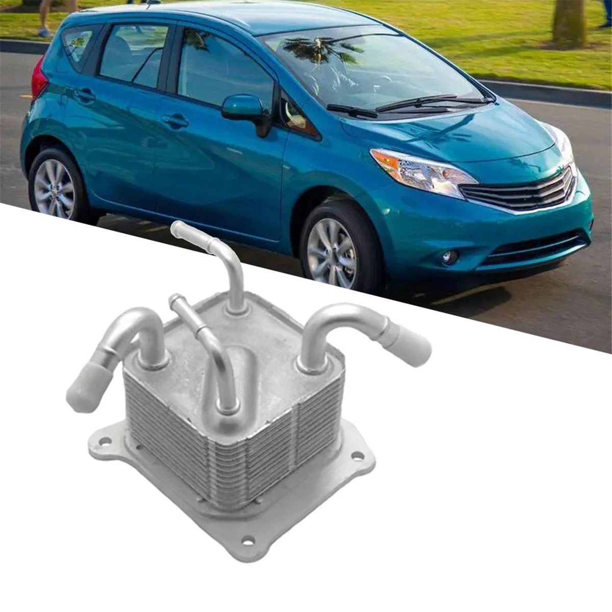 Масляный радиатор трансмиссии двигателя CVT 21606-3JX1C для Nissan Versa 2012-2019 21606-3JX2C 21606-X420C