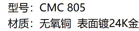 CMC805 Lotus Female Base, позолоченный RCA-разъем, аудиоразъем для Hi-Fi акустики, аудиотерминал (art.: 3920da503b82e) - 3920da503b82e