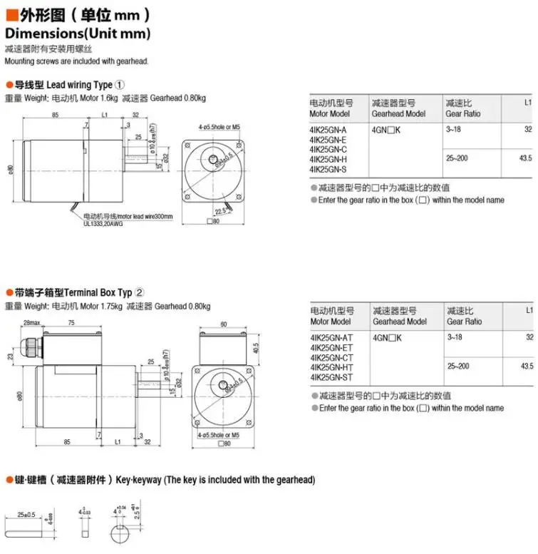 Редукторный двигатель переменного тока 25 Вт/фиксированная скорость редукторный