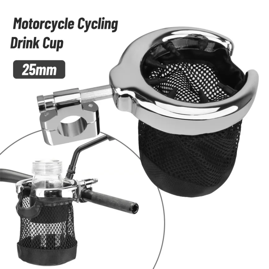 

Мотоциклетный хромированный держатель для стакана, 25 мм 1 дюйм, на руль, для напитков, подходит для Harley Touring Road King Sportster Fatboy Dyna Softail V-ROD