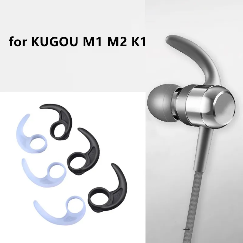 Силиконовые насадки для наушников Kugou M1 K1 M2 3 пары Ушное крыло Huawei Freelace наушники и
