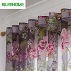 Современные цветочные тюлевые занавески шторы для гостиной, спальни, фиолетовые сплошные занавески на окна, тюлевые шторы с принтом