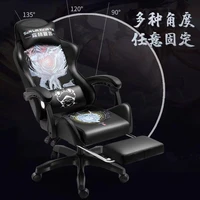 pu new black cool chairs bedroom comfortable computer chair home boys gaming chair swivel chair adjustable live gamer chairs