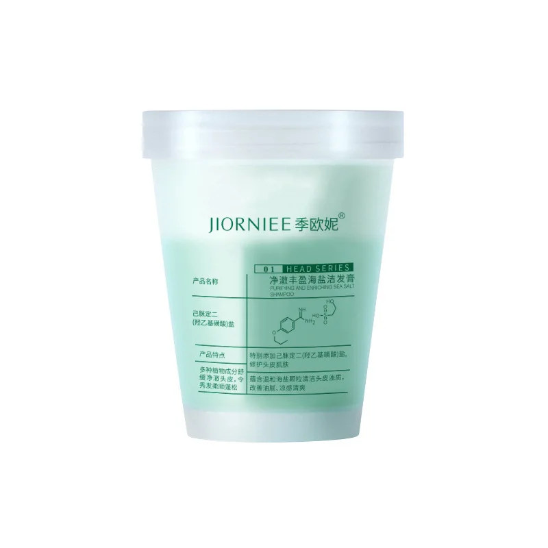 

Sea Salt Cleansing Balm Scalp Scrub Cleansing Scalp Fluffy Shampoo Shampoo hair fall shampoo