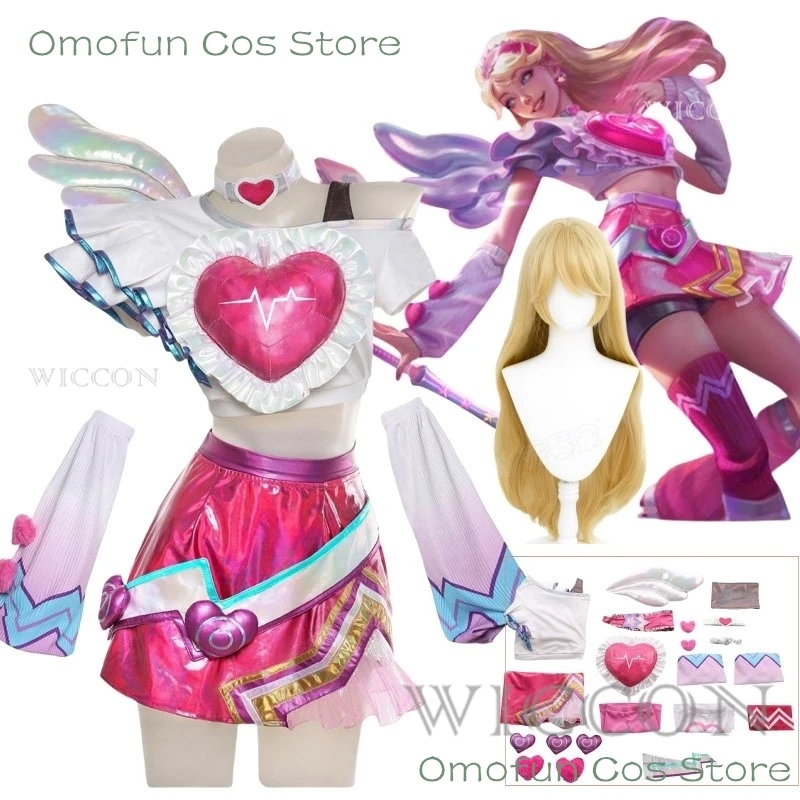 Lovestruck Lux Косплей Костюм LOL День Святого Валентина Новая кожа Женский Хэллоуин