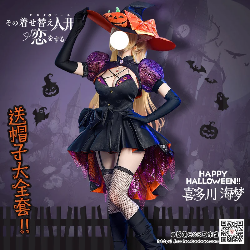 

Jimeng Dressing Doll Falling in Love Cos Costume Xiduochuan Haimeng Halloween Cosplay Costume Full Set Female