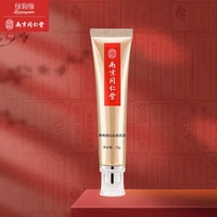 spot nanjing tongrentang freckle cream facial moisturizing and hydrating whitening freckles removing cream facial moisturizing
