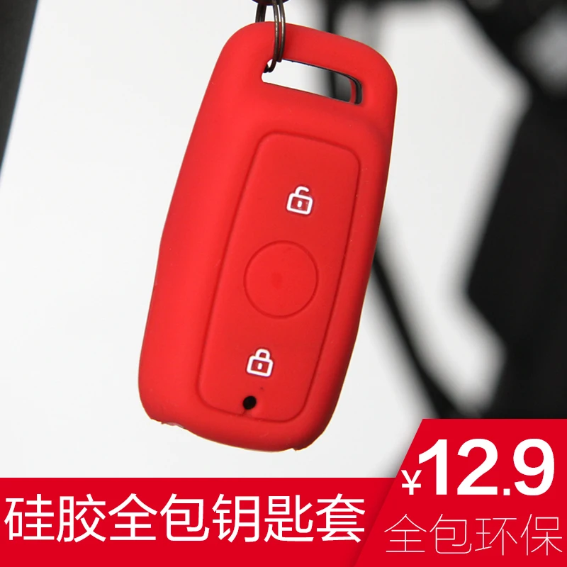 

Remote Control Case For Niu Nqi Uqi Mqi Rubber Anti Falling Protection