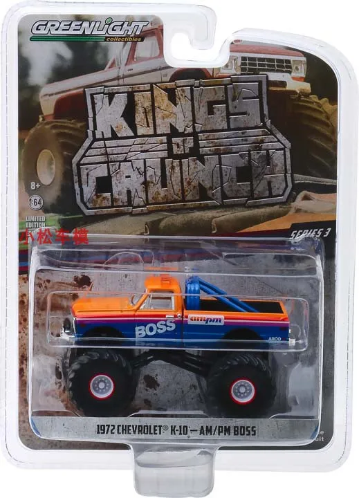 

Модель автомобиля из металлического сплава, 1:64, 1972