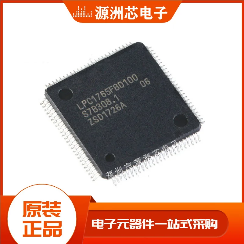 

Package lpc1765fbd100k LQFP-100 arm microcontroller-mcu