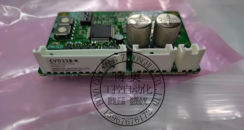 Флуоресцентный привод Dongfang CVD524/B/Флуоресцентный CVD503/507BR-K