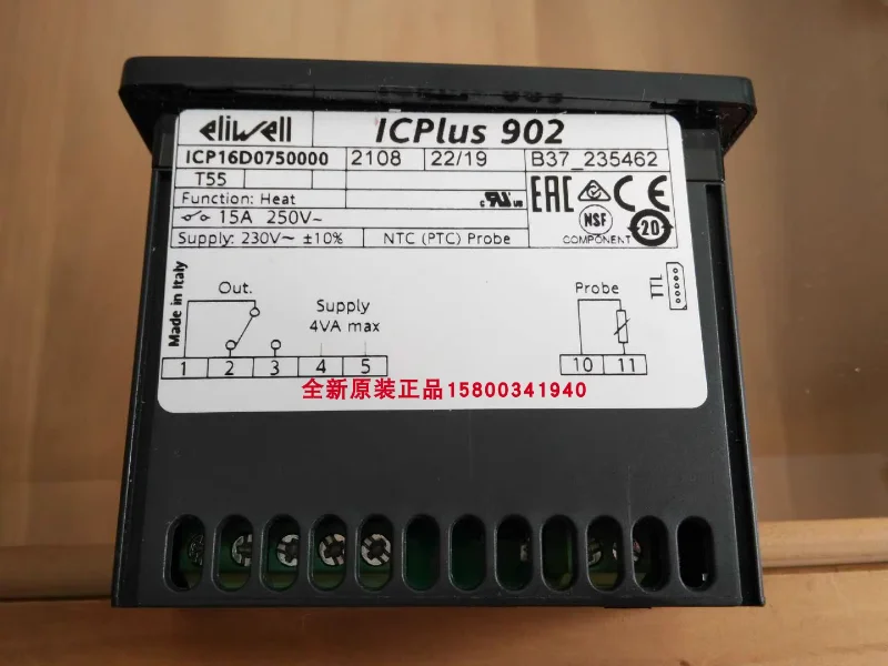 Оригинальный контроллер ICPLUS915 Eliwell IC915 NTC PTC, IC915LX (art.: 3920da1187f37) - 3920da1187f37