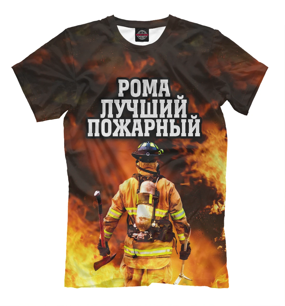 Футболка Рома лучший пожарный Роман |