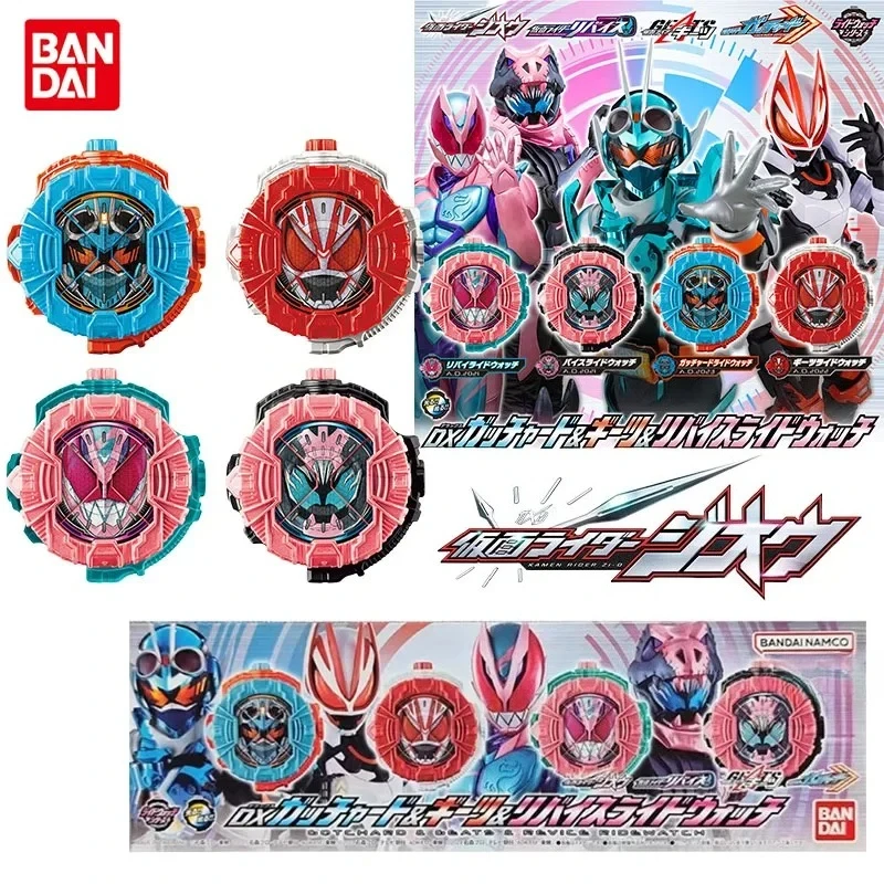 Фото Коллекционная модель Bandai Authentic DX Kamen Rider Anime Edition: игрушка-часы Kamen Rider Revi Vice Geats Gotchar RideWatch №1