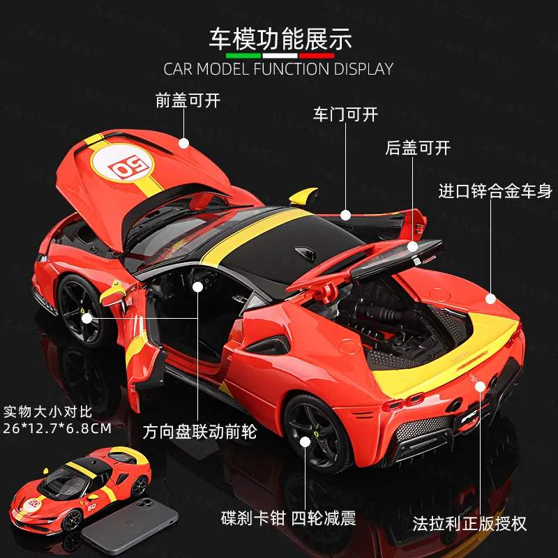 Фото Бураго 1:18 Ferrari SF90 50 #   Stradale Assetto Fiorano Limited Supercar Sport Модель автомобиля из сплава Миниатюрная литая под давлением коллекция игрушек №3