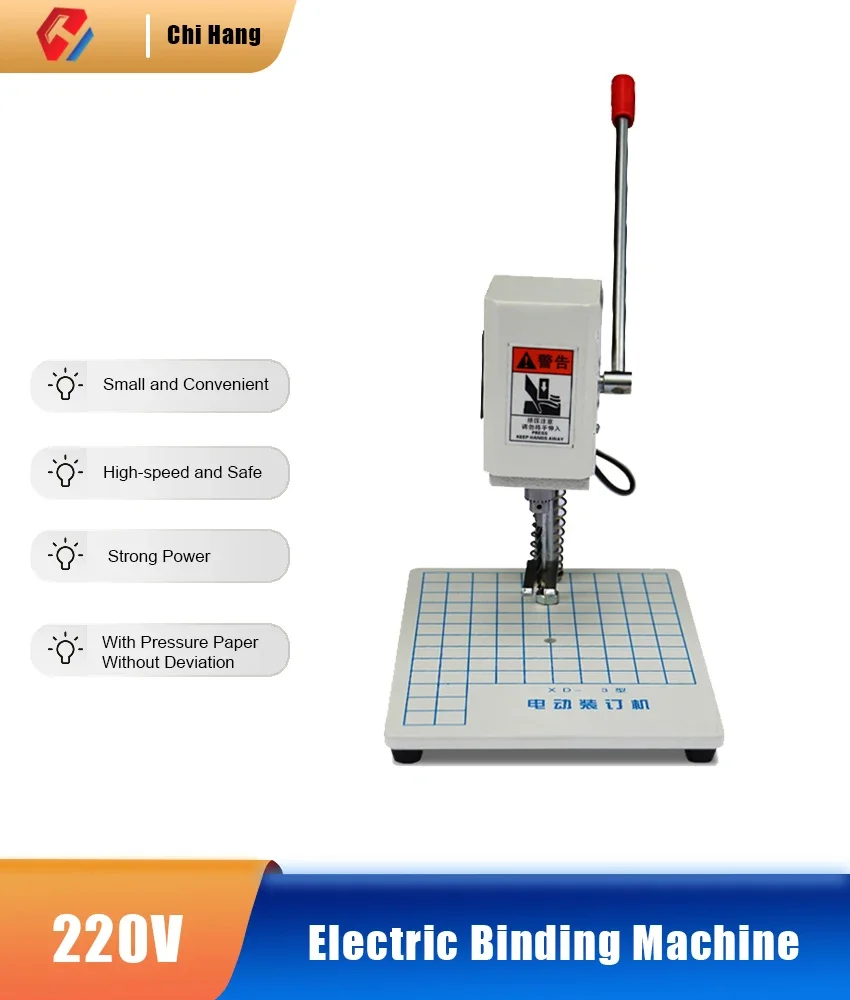 XD-3 Электрическая машина для сверления книг и штамповки бумаги 220 В Voucher File Офисная