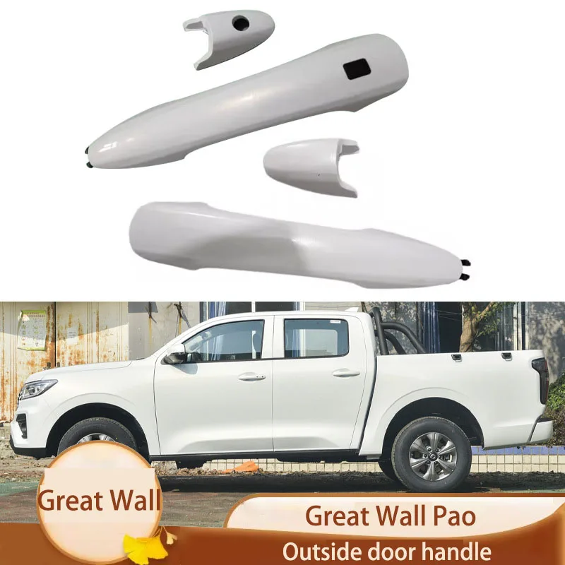 Применимо к Great Wall Cannon внешняя дверная ручка открытая Пряжка аксессуары для рук