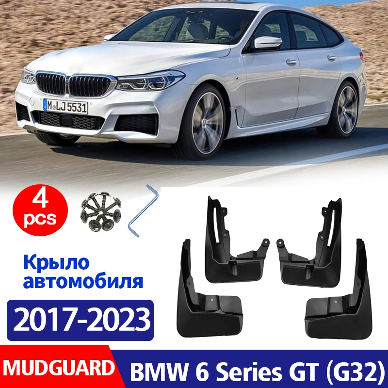 2017-2023, 4 шт., передние и задние брызговики для BMW 6 серии GT G32 630i 640i 620i