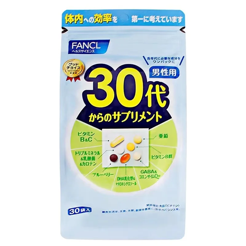 

Japanese local counter FANCL male 30 years old and 30 generations eight-in-one comprehensive vitamin nutrients 30 days