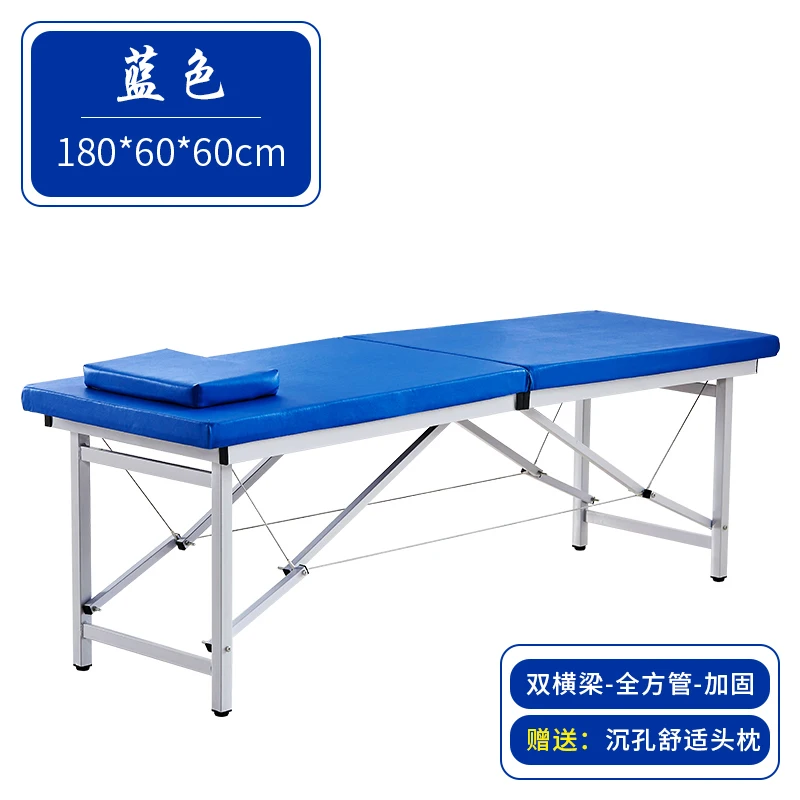 Массажная мебель MQ50MB для тела складная кровать тату и педикюра шезлонг