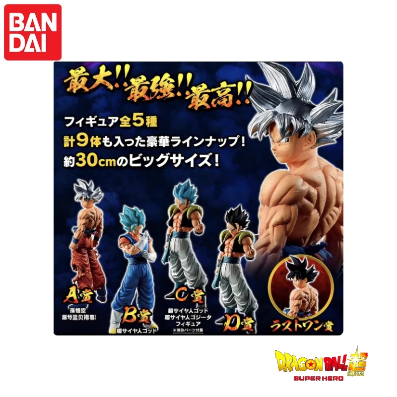 Фото В наличии! BANDAI Ichiban Kuji Dragon Ball Super EXTREME SAIYAN Ultra Instinct Goku SSGSS Vegeta Gogeta Аниме-фигурки, модели, игрушки №2