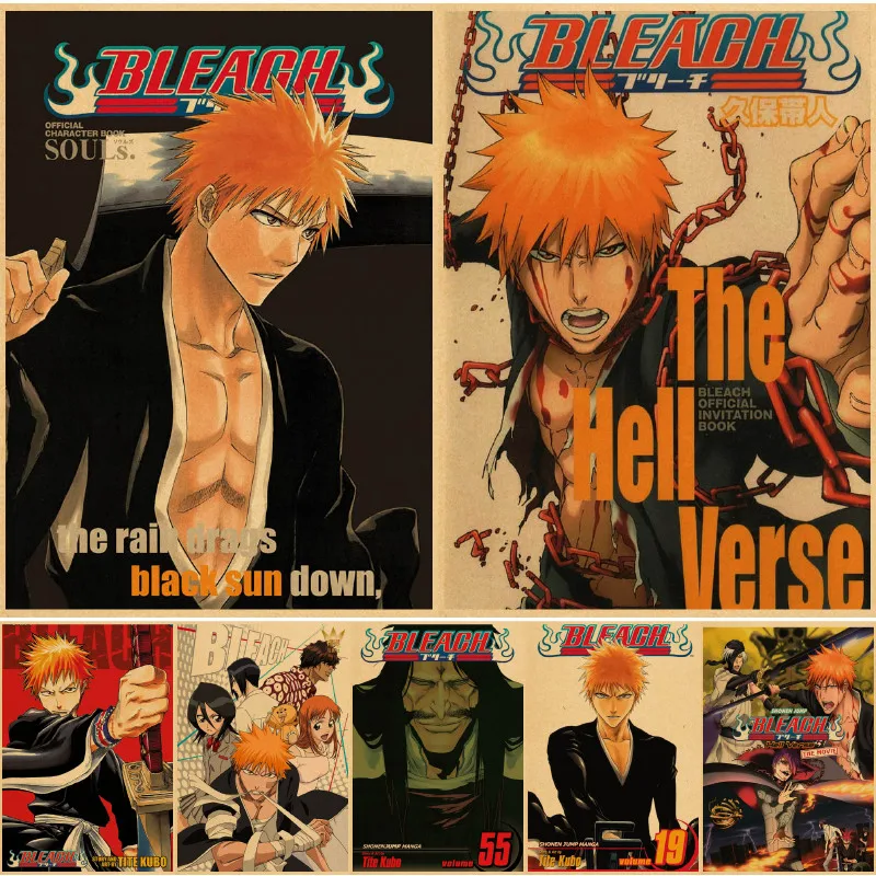 Плакат в стиле японского аниме Крафтовая бумага ретро коллекция картин для декор