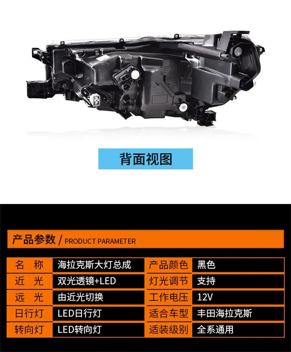 Для Toyota Hilux передние фары 2021-2023 новая сборка фар Revo аксессуары Дневные ходовые