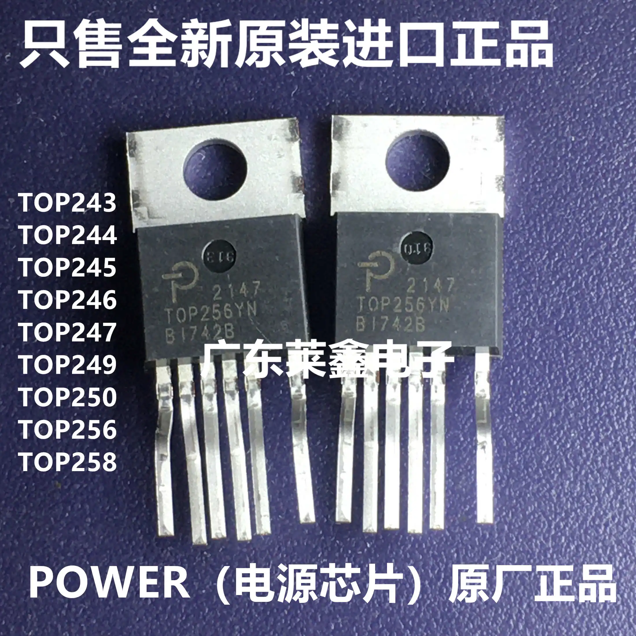 

TOP243YN TOP244 TOP245 TOP247 TOP256